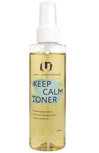 ЗЭ Ю (THE U) тоник для лица успокаив. Keep calm toner 145мл (Гельтек-Медика, РФ)