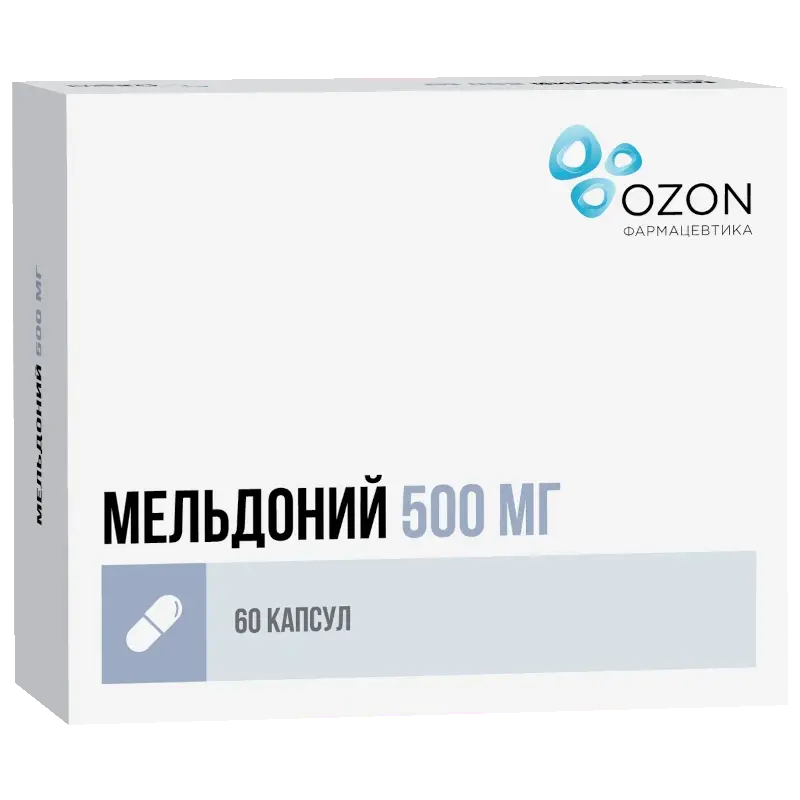 МЕЛЬДОНИЙ капс. 500мг N60 (ОЗОН, РФ)