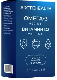 ОМЕГА-3 Витамин Д3 капс. 1.4г N30 (Полярис, РФ)