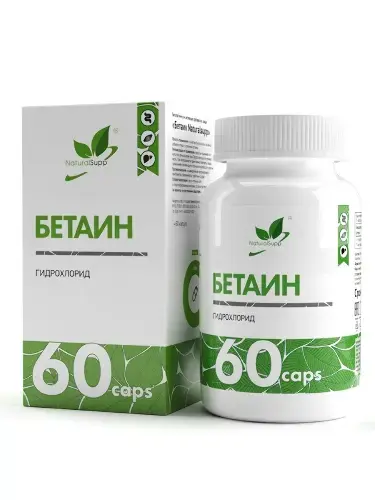 БЕТАИН Naturalsupp капс. 0.6г N60 (Натуральные добавки, РФ)