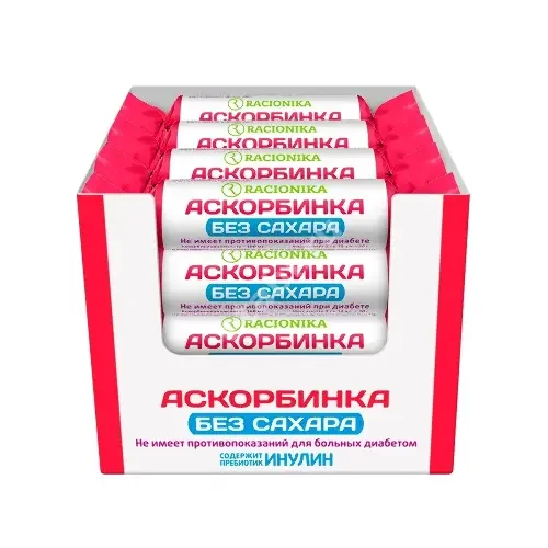 АСКОРБИНКА Рационика табл. жев.  б/сахара (крутка) 50мг - 3г N200 (миниблок 10х20) (АРТ современные научные технологии ООО, РФ)