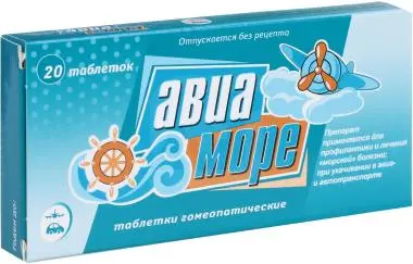 АВИА-МОРЕ табл. д/рассас. N20 (МАТЕРИА МЕДИКА, РФ)