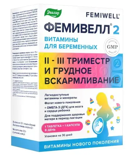 ФЕМИВЕЛЛ 2 Витамины для беременных капс. набор N30+30 (ЭВАЛАР, РФ)