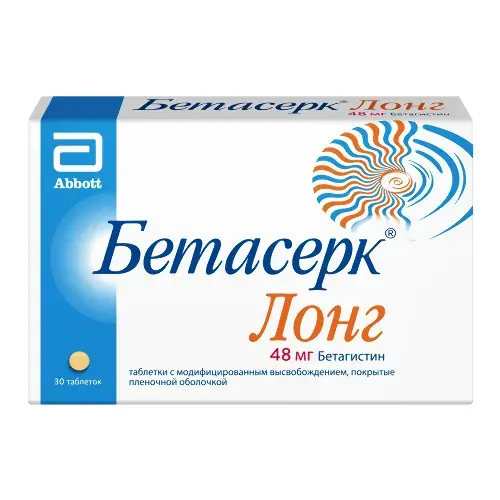 БЕТАСЕРК ЛОНГ табл. с модиф. высвоб. п.п.о. 48мг N30 (Эбботт Лэбораториз де Мексико, МЕКСИКА)