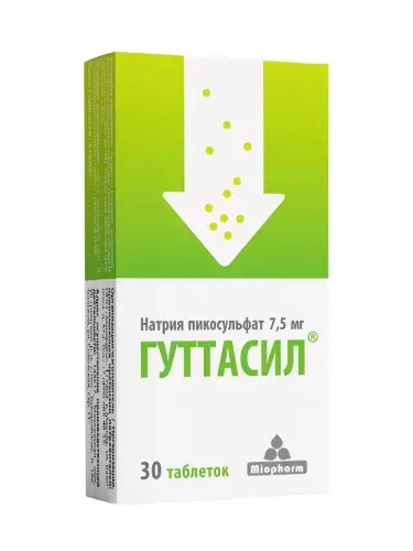 ГУТТАСИЛ табл. 0.2г N30 (Миофарм, РФ)