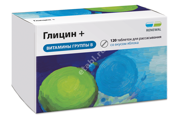 ГЛИЦИН ПЛЮС Витамины группы В табл. д/рассас. 0.13г N120 (ОБНОВЛЕНИЕ, РФ)
