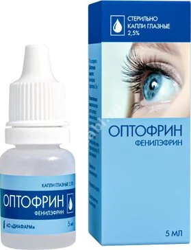 ОПТОФРИН капли глазн. (фл.-кап.) 2.5% - 5мл N1 (Диафарм, РФ)