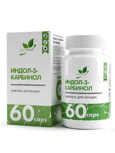 ИНДОЛ-3-карбинол  Naturalsupp капс. 0.5г N60 (Натуральные добавки, РФ)