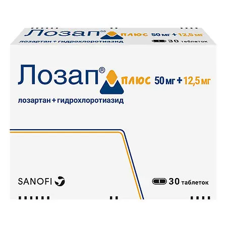 ЛОЗАП Плюс табл. п.п.о. 12.5мг+50мг N30 (САНОФИ, ЧЕХИЯ/ФРАНЦИЯ)