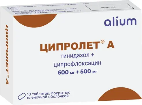 ЦИПРОЛЕТ А табл. п.п.о. 600мг+500мг N10 (АЛИУМ, РФ)