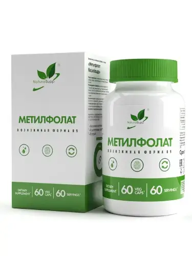 МЕТИЛФОЛАТ Naturalsupp капс. 0.43г N60 (Натуральные добавки, РФ)