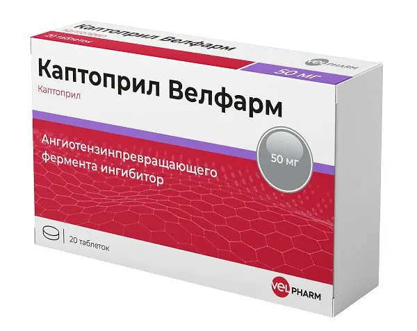 КАПТОПРИЛ табл. 50мг N20 (Велфарм-М, РФ)