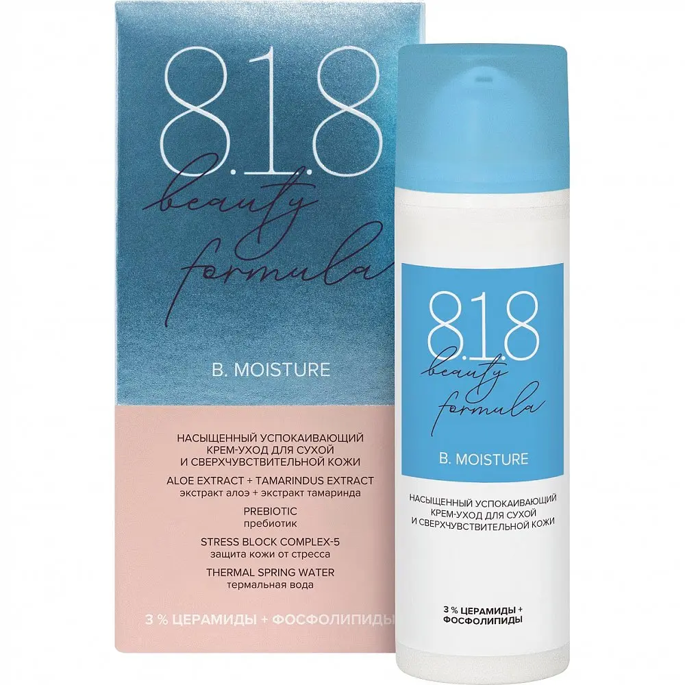 818 БЬЮТИ ФОРМУЛА B.Moisture крем дневной д/сух/чувст кожи успокаив. 50мл (Айкон Пакеджинг, РФ)
