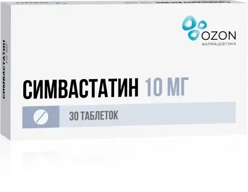 СИМВАСТАТИН табл. п.о. 10мг N30 (ОЗОН, РФ)