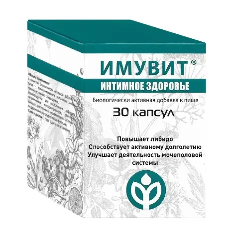 ИМУВИТ Интимное здоровье капс. 0.34г N30 (В-Мин, РФ)