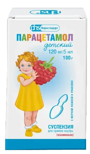 ПАРАЦЕТАМОЛ сусп. внутр. д/детей (фл.) 24мг/мл - 100мл N1 Малина (ФАРМСТАНДАРТ, РФ)