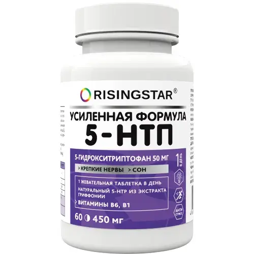 РИЗИНГСТАР (RISINGSTAR) Премиум комплекс 5-HTP табл. 0.45г N60 (Сибфармконтракт, РФ)