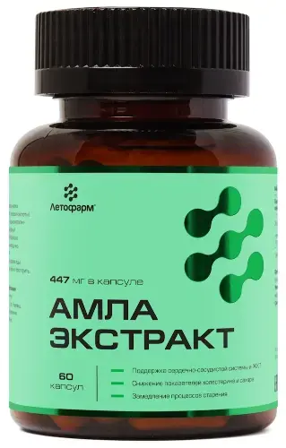 АМЛА Экстракт капс. 0.55г N60 (ЛетоФарм, РФ)