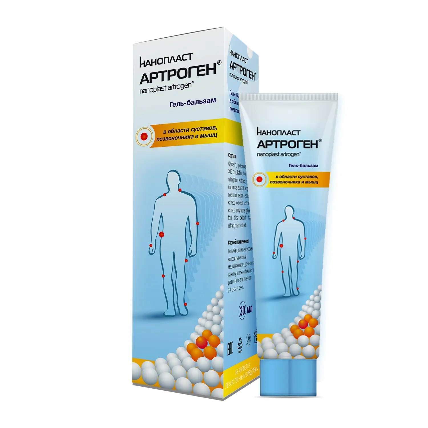 НАНОПЛАСТ АРТРОГЕН гель-бальзам для тела 30мл (НАНОТЕК, КИТАЙ)