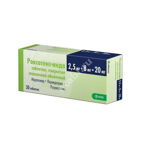 РОКСАТЕНЗ-ИНДА табл. п.п.о. 2.5мг+8мг+20мг N30 (КРКА, СЛОВЕНИЯ)