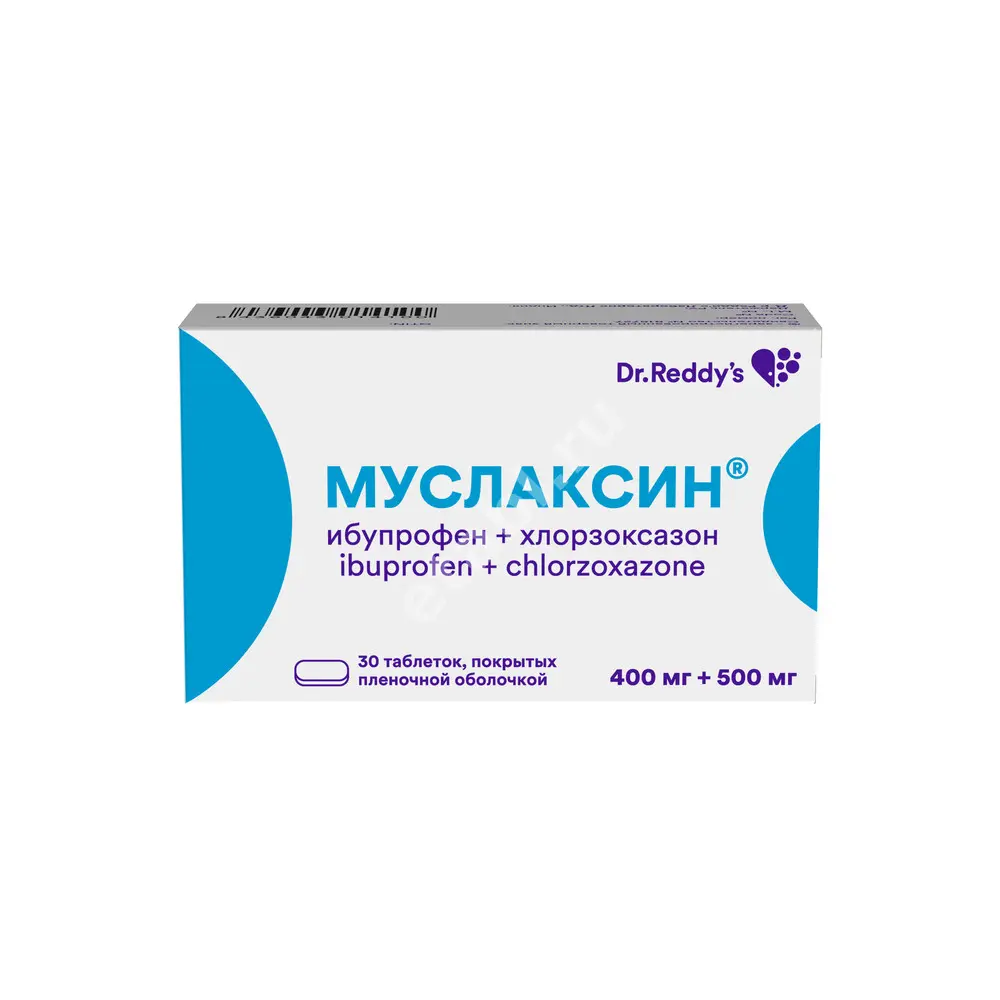 МУСЛАКСИН табл. п.п.о. 400мг+500мг N30 (Др. РЕДДИС, ИНДИЯ)