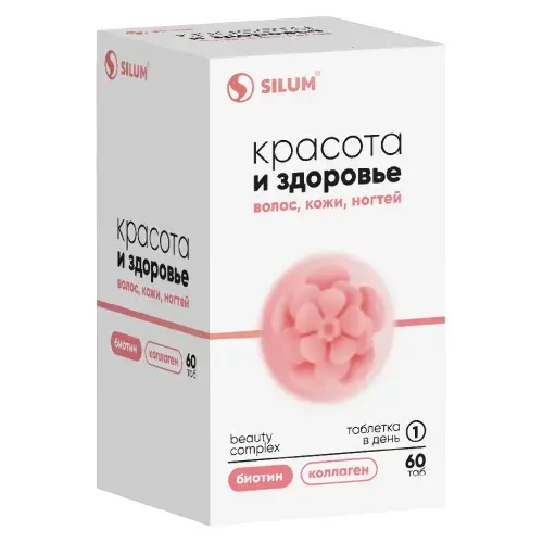 КРАСОТА И ЗДОРОВЬЕ ВОЛОС, КОЖИ, НОГТЕЙ табл. жев. 1.5г N60 (Иннофарма, СЛОВАКИЯ)