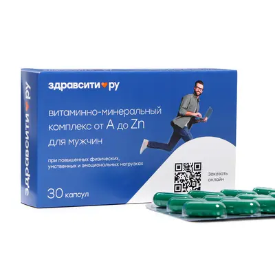 ВМК А-Zn Здравсити для мужчин табл. 0.58г N30 (ВнешторгФарма, РФ)