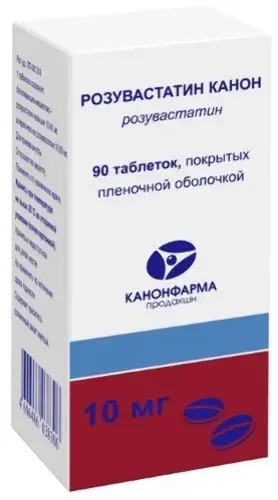 РОЗУВАСТАТИН табл. п.п.о. 10мг N90 (КАНОНФАРМА, РФ)