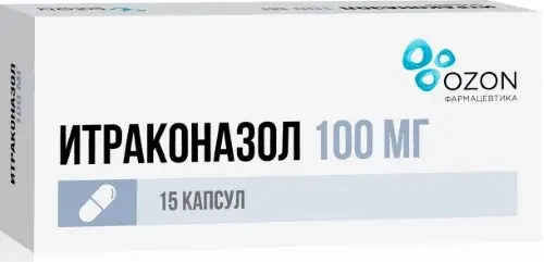 ИТРАКОНАЗОЛ капс. 100мг N15 (ОЗОН, РФ)