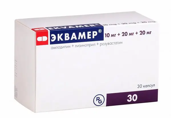 ЭКВАМЕР капс. 10мг+20мг+20мг N30 (ГЕДЕОН РИХТЕР, ВЕНГРИЯ)