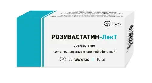 РОЗУВАСТАТИН табл. п.п.о. 10мг N30 (Тюменский ХФЗ, РФ)