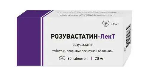 РОЗУВАСТАТИН табл. п.п.о. 20мг N90 (Тюменский ХФЗ, РФ)