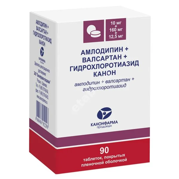 АМЛОДИПИН+ВАЛСАРТАН+ГИДРОХЛОРОТИАЗИД табл. п.п.о. (банк.) 10мг+160мг+12.5мг N90 (КАНОНФАРМА, РФ)