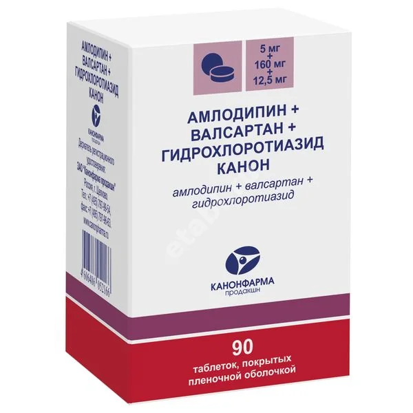 АМЛОДИПИН+ВАЛСАРТАН+ГИДРОХЛОРОТИАЗИД табл. п.п.о. (банк.) 5мг+160мг+12.5мг N90 (КАНОНФАРМА, РФ)