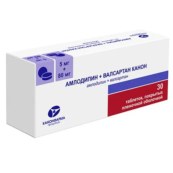 АМЛОДИПИН+ВАЛСАРТАН табл. п.п.о. 5мг+80мг N30 (КАНОНФАРМА, РФ)