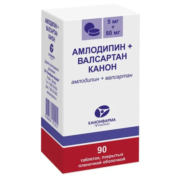 АМЛОДИПИН+ВАЛСАРТАН табл. п.п.о. 5мг+80мг N90 (КАНОНФАРМА, РФ)