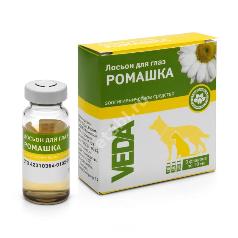 РОМАШКА лосьон д/кошек и собак для глаз 10мл  N3 (Веда, РФ)