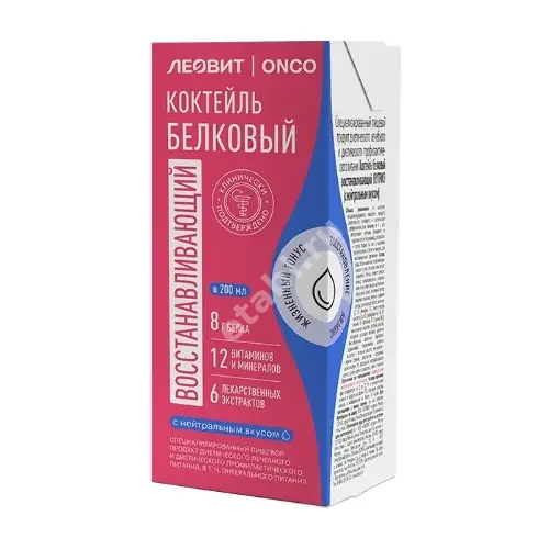 ЛЕОВИТ Онко коктейль белковый д/онколог больных восстан-щий 200г Нейтральный (ЛЕОВИТ, РФ)
