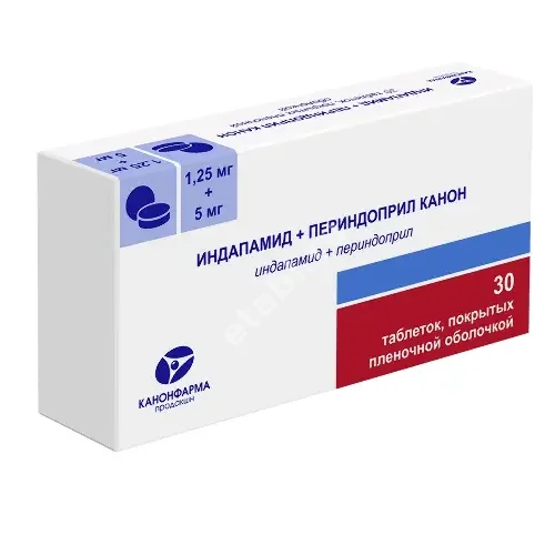 ИНДАПАМИД+ПЕРИНДОПРИЛ табл. п.п.о. 1.25мг+5мг N30 (КАНОНФАРМА, РФ)