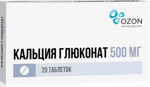 КАЛЬЦИЯ ГЛЮКОНАТ табл. 500мг N20 (ОЗОН, РФ)