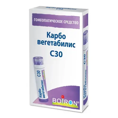 КАРБО ВЕГЕТАБИЛИС С30 гран. гомеопат. 4г N1 (Буарон Лаб, ФРАНЦИЯ)