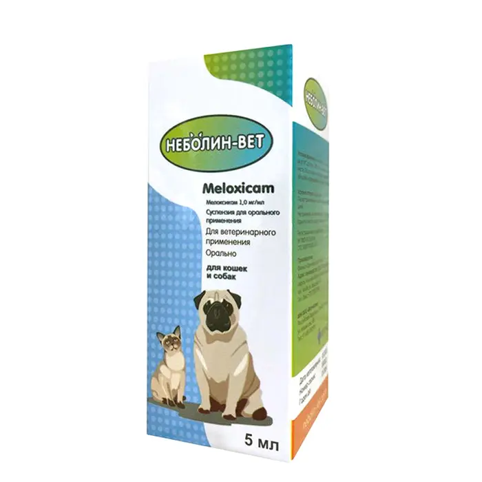 НЕБОЛИН-ВЕТ сусп. внутр. 1мг/мл - 5мл (фл.) д/кошек и собак (Промветсервис-Альфа, РФ)