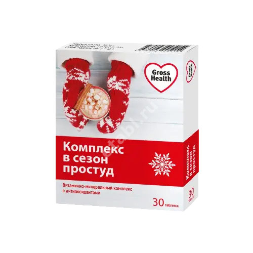 КОМПЛЕКС В СЕЗОН ПРОСТУД Гроссхелс (GrossHealth) табл. п.о. 0.618г N30 (Квадрат-С, РФ)