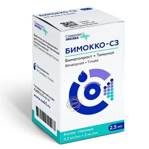 БИМОККО капли глазн. (тюб.-кап.) 0.3мг/мл+5мг/мл - 2.5мл N1 (Диафарм, РФ)