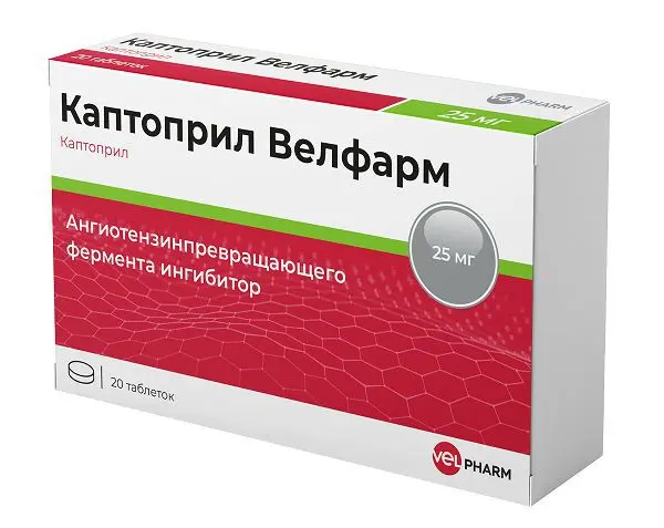 КАПТОПРИЛ табл. 25мг N20 (Велфарм-М, РФ)