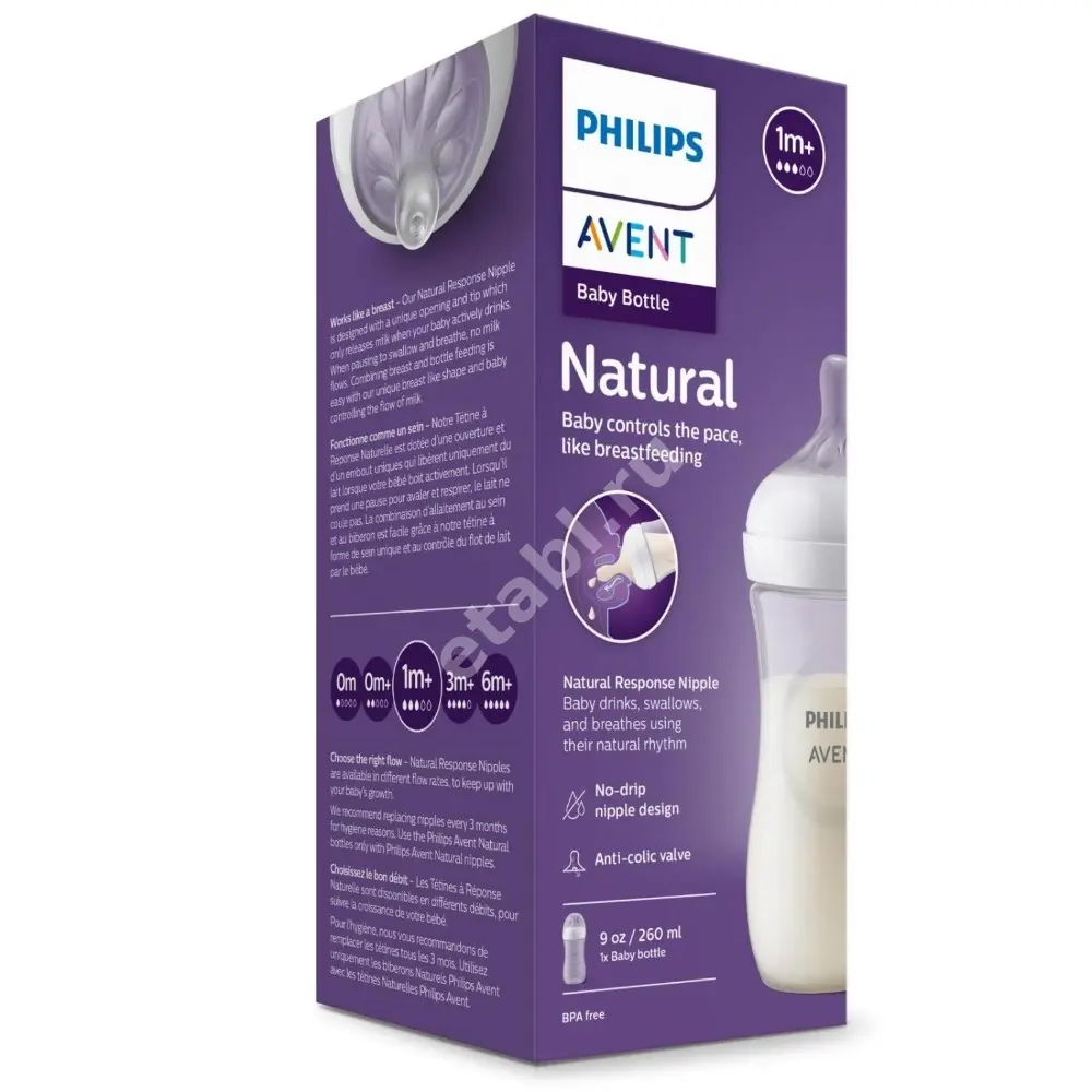 АВЕНТ (Avent) бутылочка пласт. 260мл силик соска Natural Response 1м+ SCY903/01 (ФИЛИПС  ЭЛЕКТРОНИКС, НИДЕРЛАНДЫ)