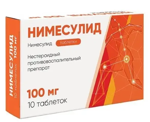 НИМЕСУЛИД табл. 100мг N10 (АВВА, РФ)