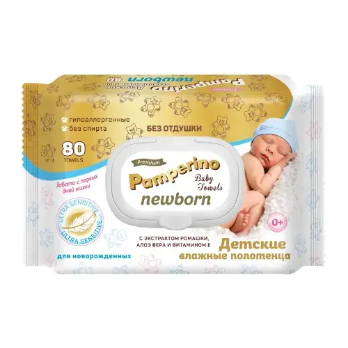 ПАМПЕРИНО полотенце влажные с экстр. ромашки/алоэ и вит. Е Newborn 0+ N80 (Авангард, РФ)