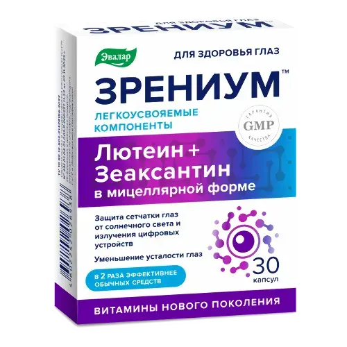 ЗРЕНИУМ капс. 0.31г N30 (ЭВАЛАР, РФ)