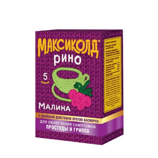 МАКСИКОЛД РИНО пор. д/р-ра внутр. (пак.) 15г N5 Малина (ОТИСИФАРМ, РФ)